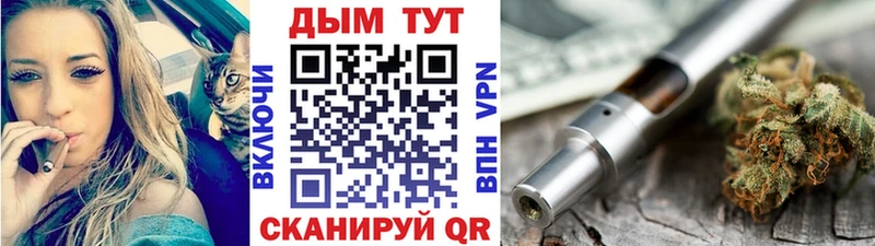 Наркошоп купить Канабис  Alpha-PVP  Меф мяу мяу  Дмитровск
