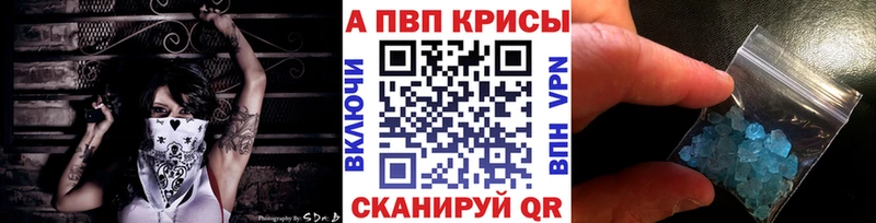 Alfa_PVP СК КРИС  Купить где  Дмитровск 