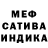 Amphetamine 98% Gulzina Usonova