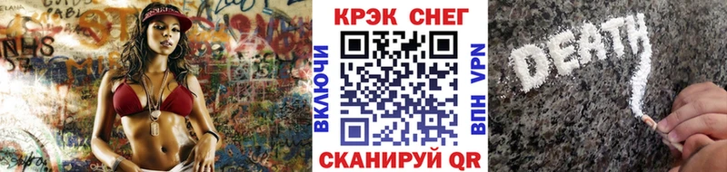 Купить закладки  Дмитровск  COCAIN FishScale 