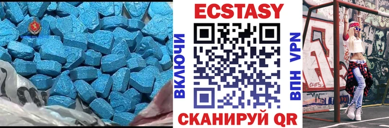 Ecstasy 280 MDMA  Купить закладки  Дмитровск 