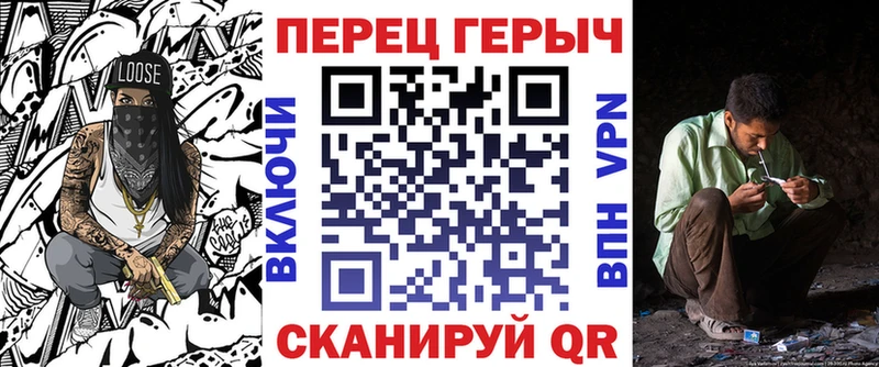 Купить где  Дмитровск  Героин хмурый 