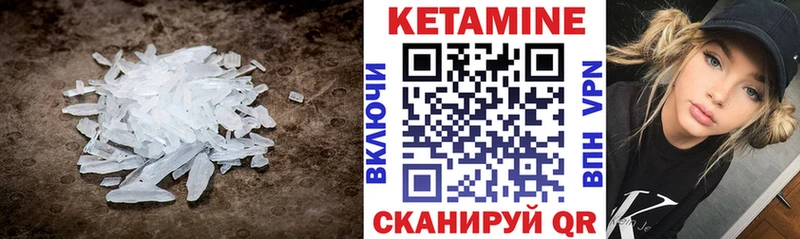 Купить  Дмитровск  КЕТАМИН ketamine 