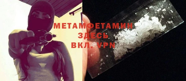 меф VHQ Козельск