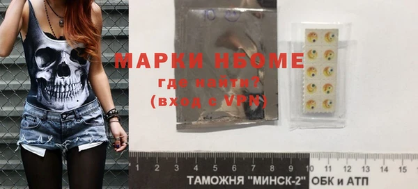 меф VHQ Козельск