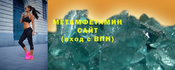 COCAINE Куйбышев