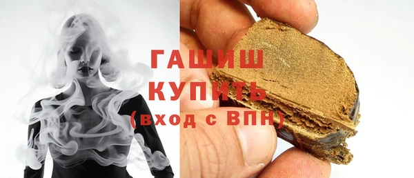 молекула духа Кодинск
