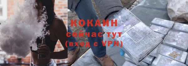 молекула духа Кодинск