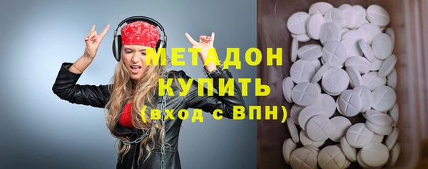 меф VHQ Козельск