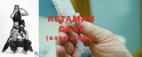 молекула духа Кодинск