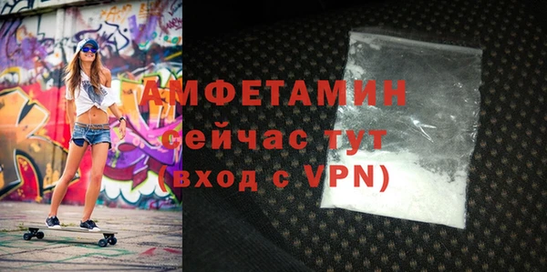 меф VHQ Козельск