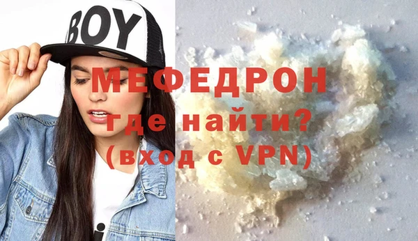 молекула духа Кодинск