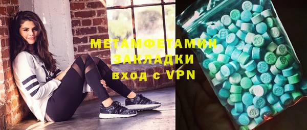 меф VHQ Козельск