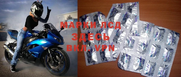 молекула духа Кодинск