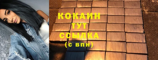 молекула духа Кодинск