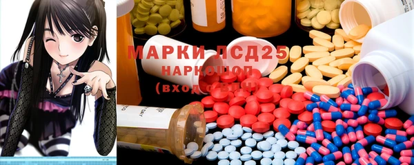 молекула духа Кодинск