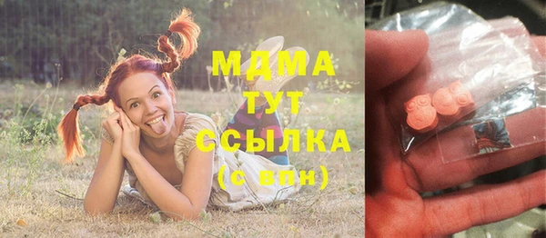 молекула духа Кодинск