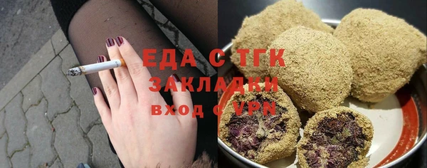 меф VHQ Козельск