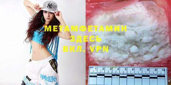 меф VHQ Козельск