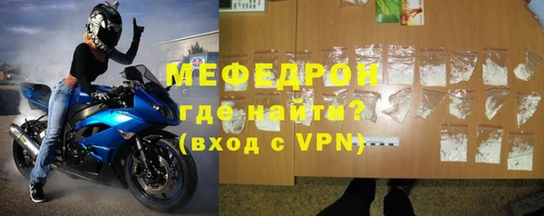 меф VHQ Козельск