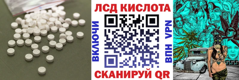LSD-25 экстази кислота  Купить где  Дмитровск 