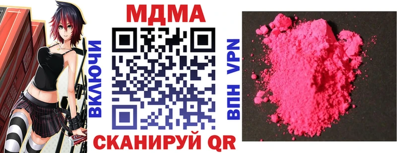 Купить  Дмитровск  MDMA молли 