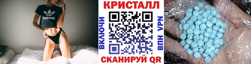 Метамфетамин витя  Купить где  Дмитровск 