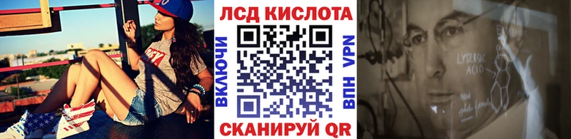 Купить  Дмитровск  Марки N-bome 1,8мг 