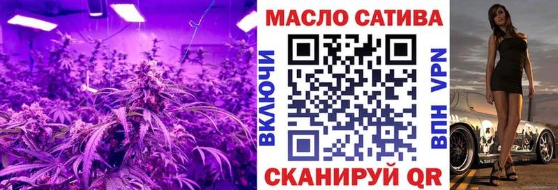 Купить где  Дмитровск  ТГК THC oil 