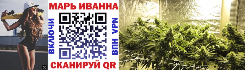 Марихуана SATIVA & INDICA  Купить  Дмитровск 